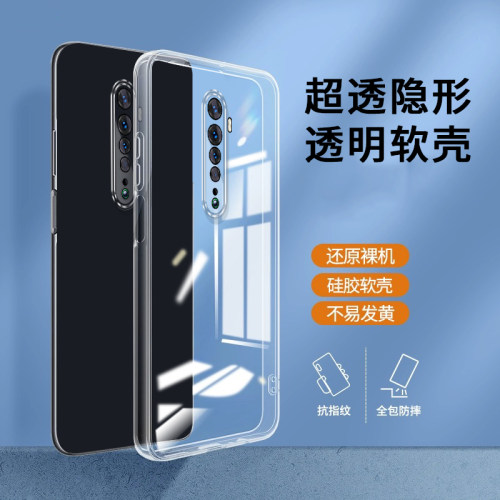 适用opporeno2手机壳PCKM80透明pckm00软壳reno2手机保护套reno2z轻薄pckm80硅胶pckmoo防摔pckmoo镜头全包