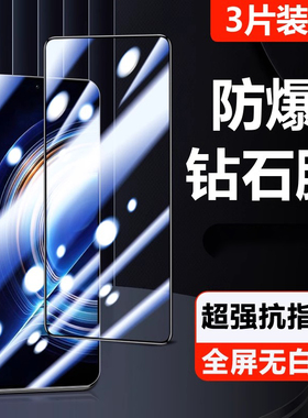 适用红米k50钢化膜k40防窥k60pro电竞k60e全屏pro+手机膜k50至尊s游戏增强k40por十蓝光防摔50pr0+玻璃保护贴