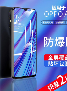 适用oppoa9钢化膜大视窗oppoa9全屏opp0a9高清防摔手机膜oopoa9原装蓝光0ppoa防指纹opoa9刚化0pp0a9屏保贴膜