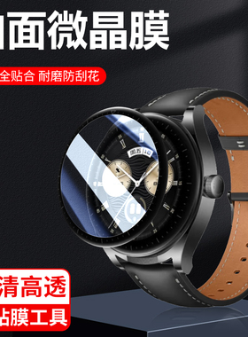 适用华为watch buds手表膜watchbuds智能表sga-b19钢化膜手表whach屏幕whatch贴膜wacth表膜bubs保护wacht膜