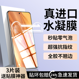 适用真我GT2大师探索版 手机膜防窥RMX3551水凝膜钢化全屏realmeGT2大师防偷窥全包边防指纹高清防摔保护贴膜