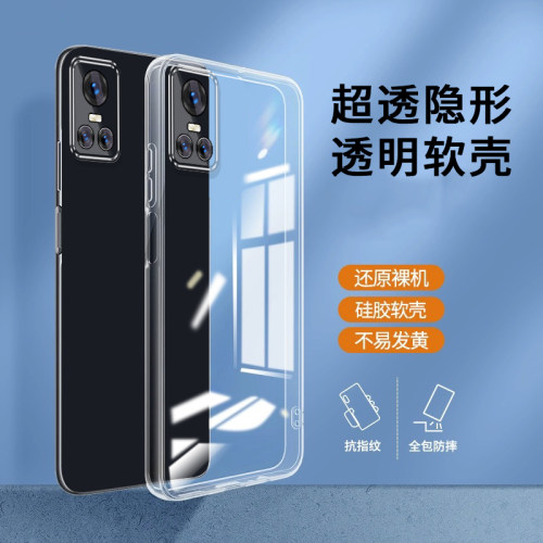 适用真我GTNEO3手机壳RMX3560透明软壳gtnoe手机保护套realmegtnoe硅胶gtne03防摔neo3镜头全包ealme轻薄gt套