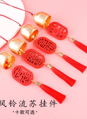 圣诞风铃许愿牌挂件红色喜庆文字木牌吊坠装饰品春节新年铃铛挂饰