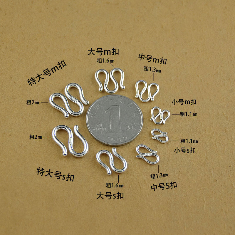 925银连接头项链m扣手链s扣珍珠饰品diy纯银配件手工创意高品质