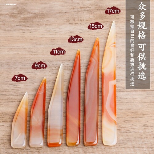 黄金白银首饰品抛光玛瑙刀戒指手镯保养护理打金工具葫芦压光押花