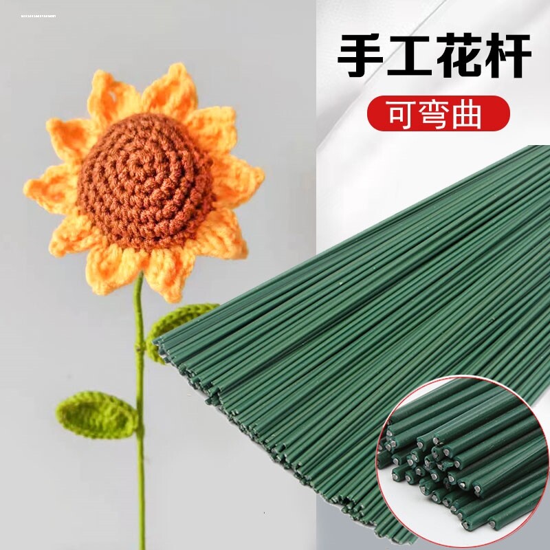 2号花艺绿铁丝花杆玫瑰花花茎花枝绿塑包铁丝DIY纸花儿童手工材料