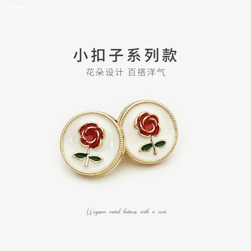 小香浪漫风红色玫瑰花金属纽扣衬衫袖领扣毛衣上衣扣图片