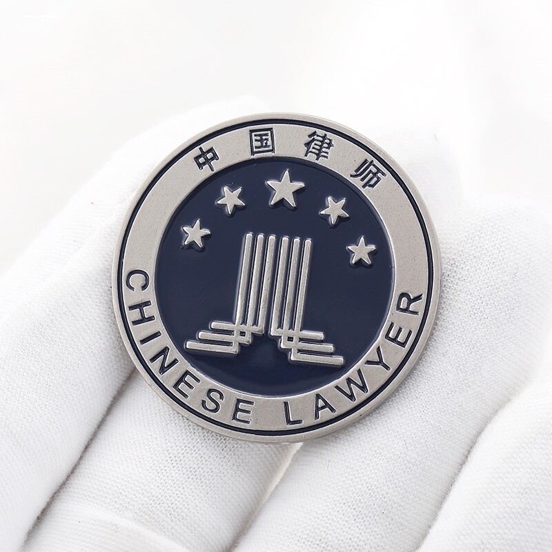 中国律师徽章行政优质法庭律协会法律胸针金属领章胸章礼物周边