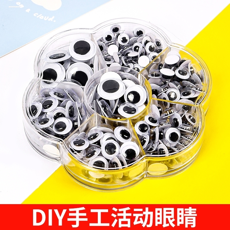 树脂彩色玩偶眼睛钩针毛线玩偶玩具眼珠手缝扣萌豆配件眼睛动物