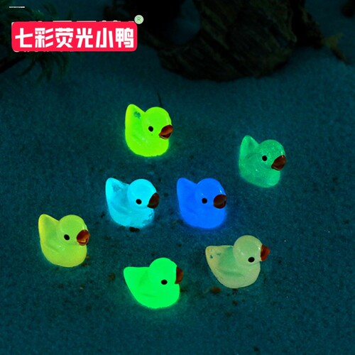仿真夜光卡通小鸭子微缩动物模型盲盒迷你摆件发光小玩具盲袋礼物