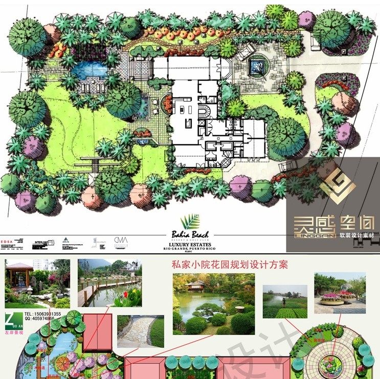 别墅庭院花园住宅小区居住区手绘平面图/快题/园林景观设计图