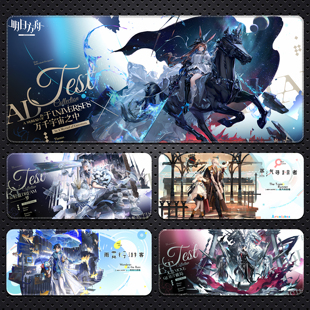 明日方舟鼠标垫大号阿米娅初雪刺刺左乐魔王办公电竞键盘垫书桌垫