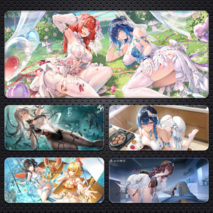 尘白禁区鼠标垫大号凯茜娅琴诺辉夜云篆游戏办公电竞键盘垫书桌垫