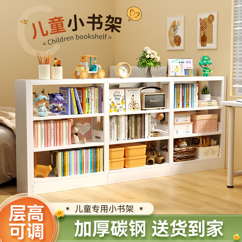 儿童图书馆钢制书架落地置物架绘本架家用书柜客厅简约铁艺置物架