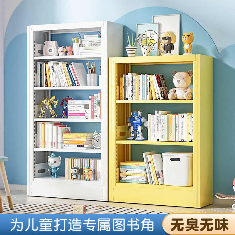 儿童图书馆书架落地多层宝宝绘本收纳架客厅钢制置物架书柜书房