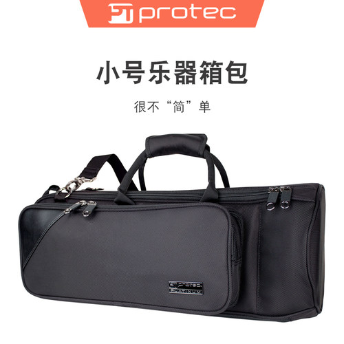Protec普路太降B调小号乐器箱包专业便携包单只双支三只四只箱子 - 封面