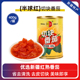 半球红新疆番茄丁 块 罐头400克切块番茄开罐即用仅新鲜番茄