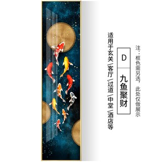 柱子玄关装饰画竖版窄入户长条别墅复式楼梯挂画客厅壁画进门定做