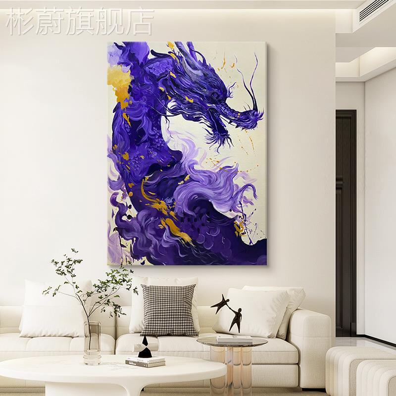 网红大芬村油画手色抽象龙抬头厅关装饰画高级感客紫个性玄绘走廊图片