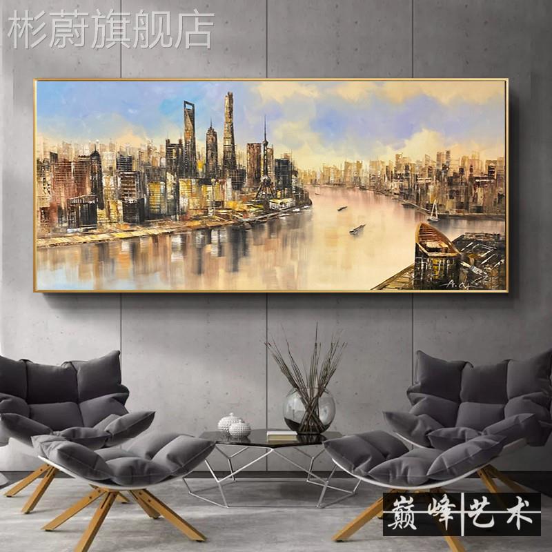 网红上海风画画城市建景绘筑北欧装饰画画现代简约客厅画画办公室图片
