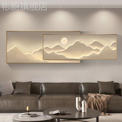 网红大气轻奢客画厅饰画背有靠装山壁高奶油风级感沙发背景墙山水