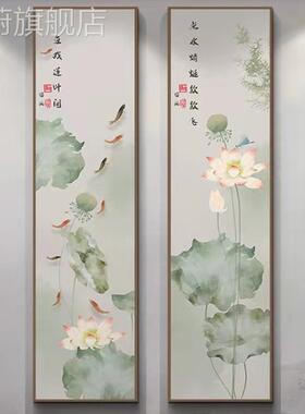 网红网红新中式禅意玄关荷花挂画竖长条鱼图装饰入画户过九道民宿