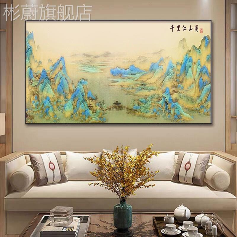 网红新款手绘画玄关画千里江山国图客厅装饰画沙发新中式油背景墙