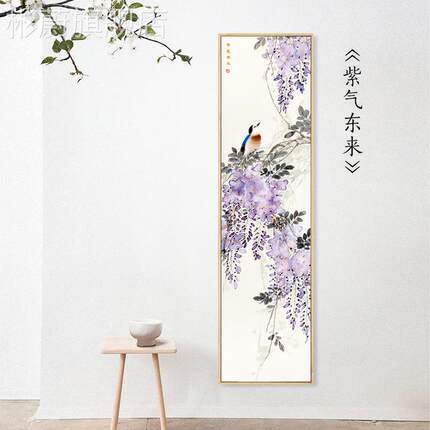 网红新中式入户玄关装饰厅事事如意画柿子挂画茶室紫气东来餐竖版