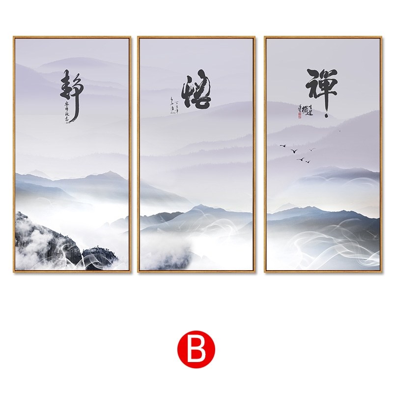 新中式挂画书房客厅茶室背景墙字画三联禅悟道静心办公室装饰定做