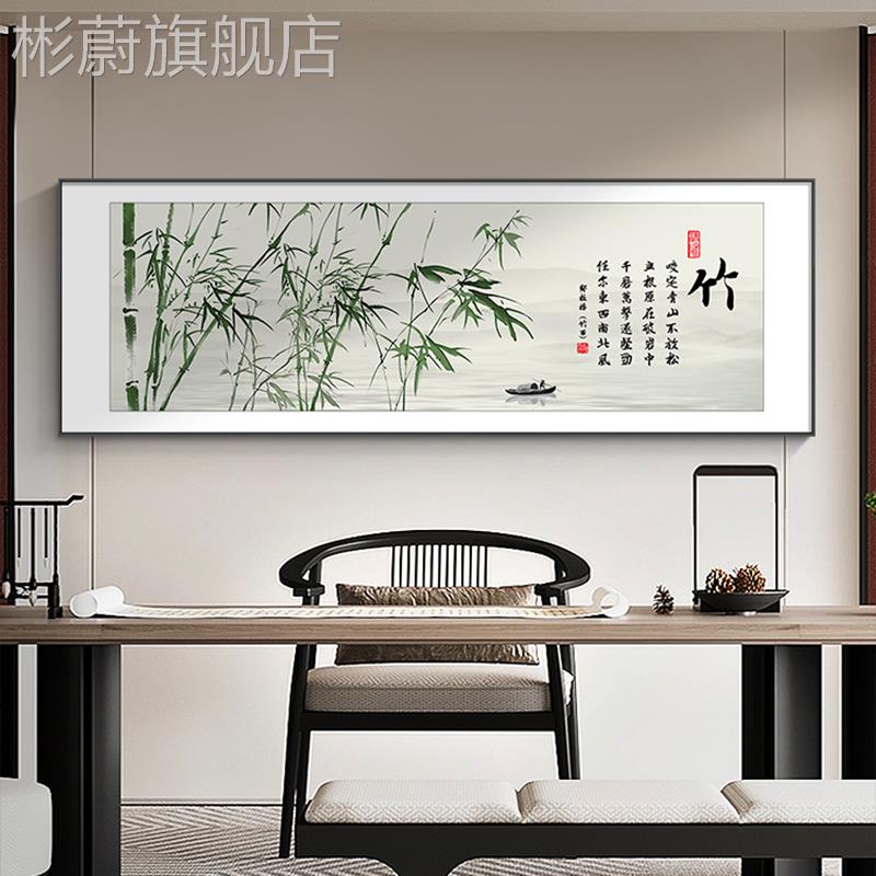 网红竹子水墨画新中式墙客厅装饰画大气沙画发背景挂办公室山水画图片