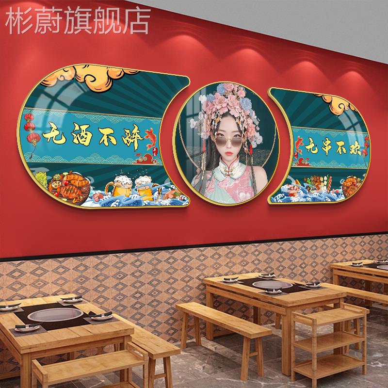 网红国潮风餐饮饭剧店挂画面火锅店京花旦创意网红墙餐饮店墙装饰 家居饰品 现代装饰画 原图主图