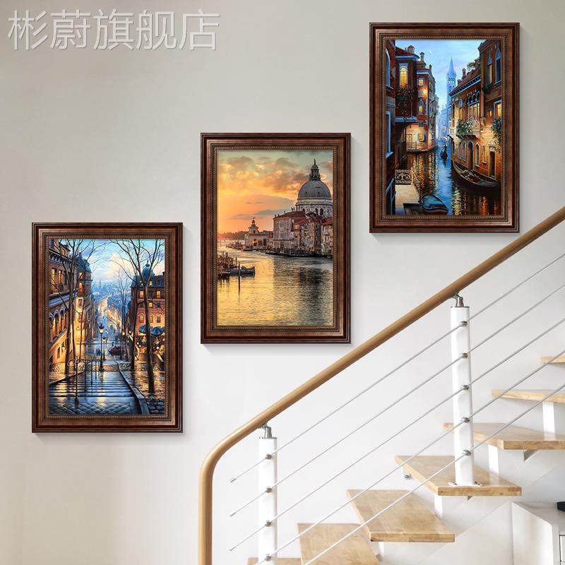 网红别墅楼梯间三联美式油画客厅装道饰画走廊过道欧式复壁画式楼