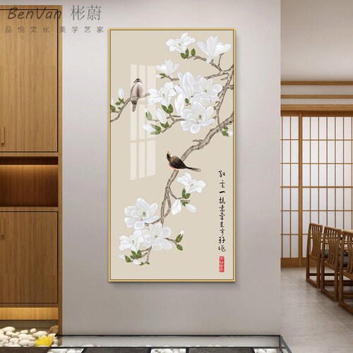 网红新中式玄关装饰画玉兰花工笔画花鸟客厅壁画过道竖版走廊玄幻