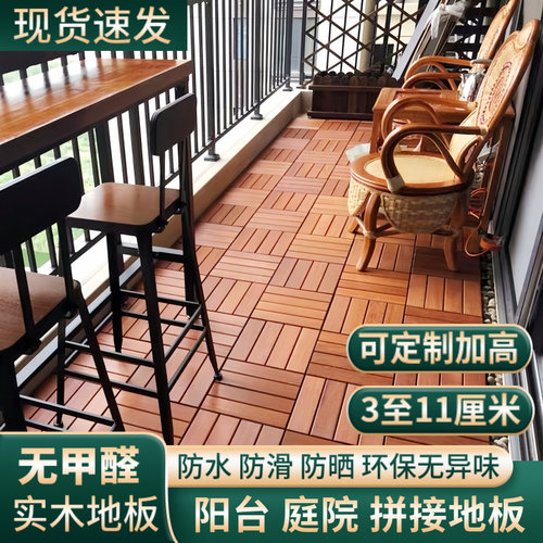 户外阳台菠萝格防腐防水实木地板