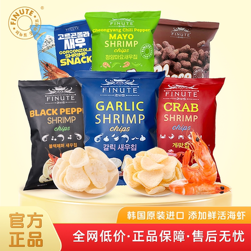 趣莱福韩国进口山姆大虾片零食