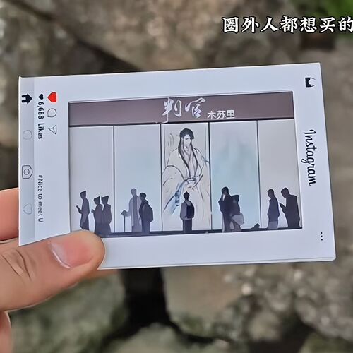 判官周边光栅卡尘不到闻时3D变换卡创意小卡书包挂件自制周边谷子