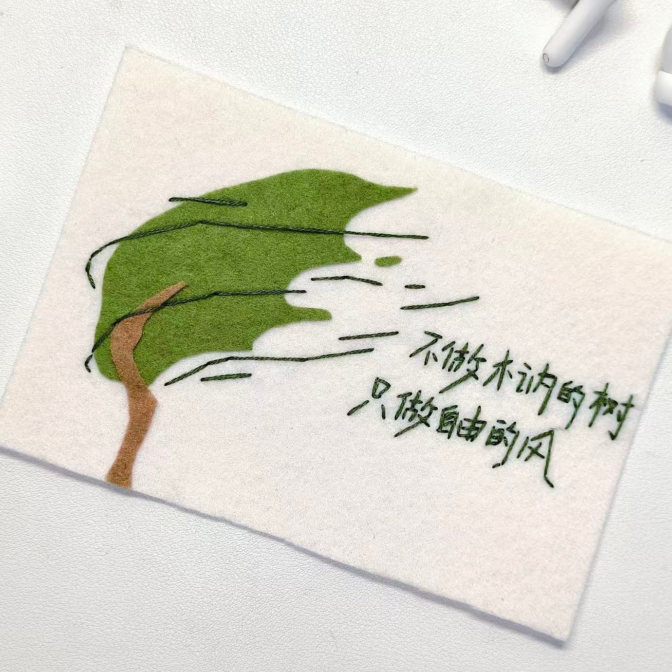 小红书同款不织布diy材料包不做