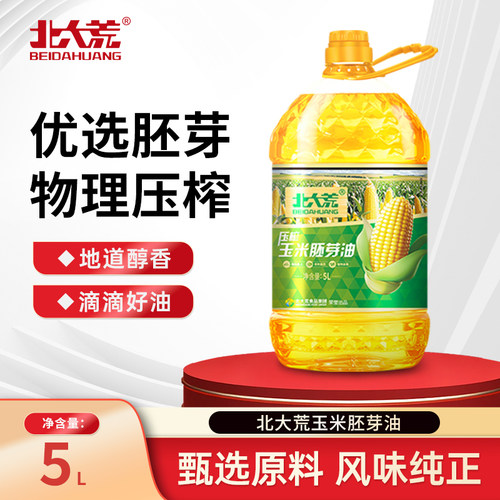 北大荒非转基因玉米胚芽油5L