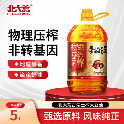 北大荒古法压榨大豆油