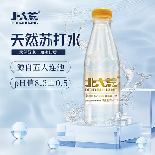 北大荒天然弱碱苏打水369ml24瓶/箱五大连池水官方旗舰店