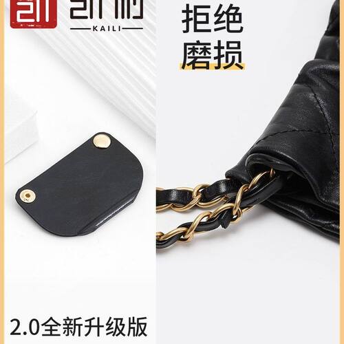 防磨损扣包包配件内胆替换改造