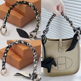 新款包包链条手提链丝巾编织配件包肩带装饰链手拎女士包带手挽