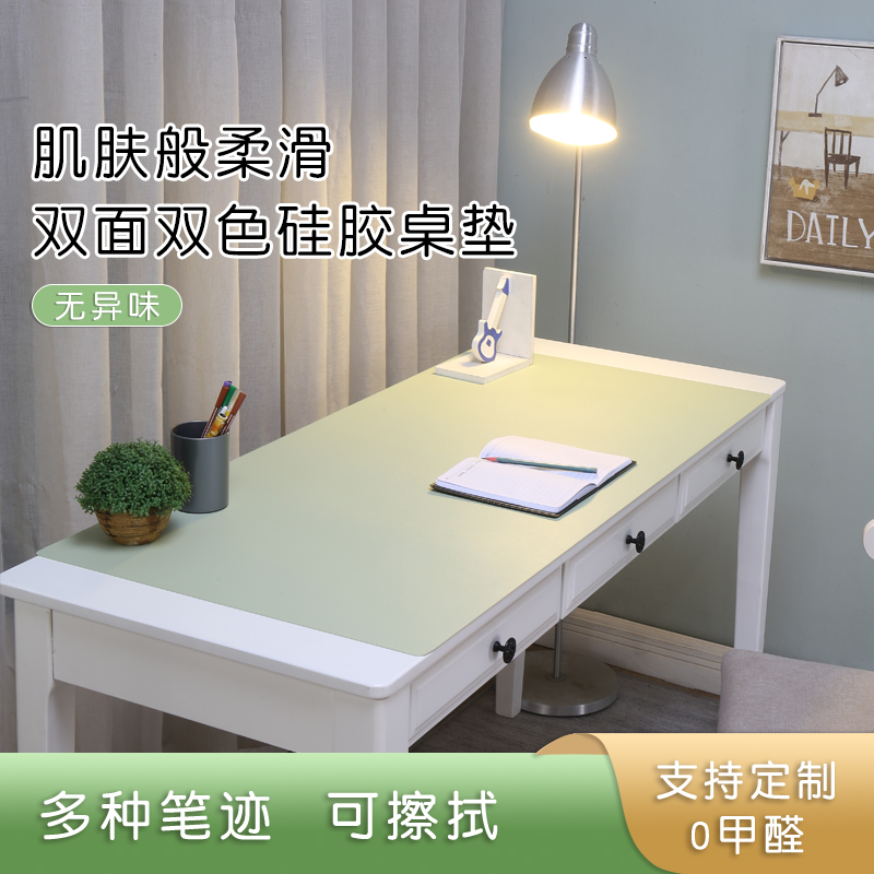 雙面硅膠桌墊無味護(hù)眼桌布辦公桌桌墊學(xué)習(xí)桌墊兒?jiǎn)巫缐|超大鼠標(biāo)墊