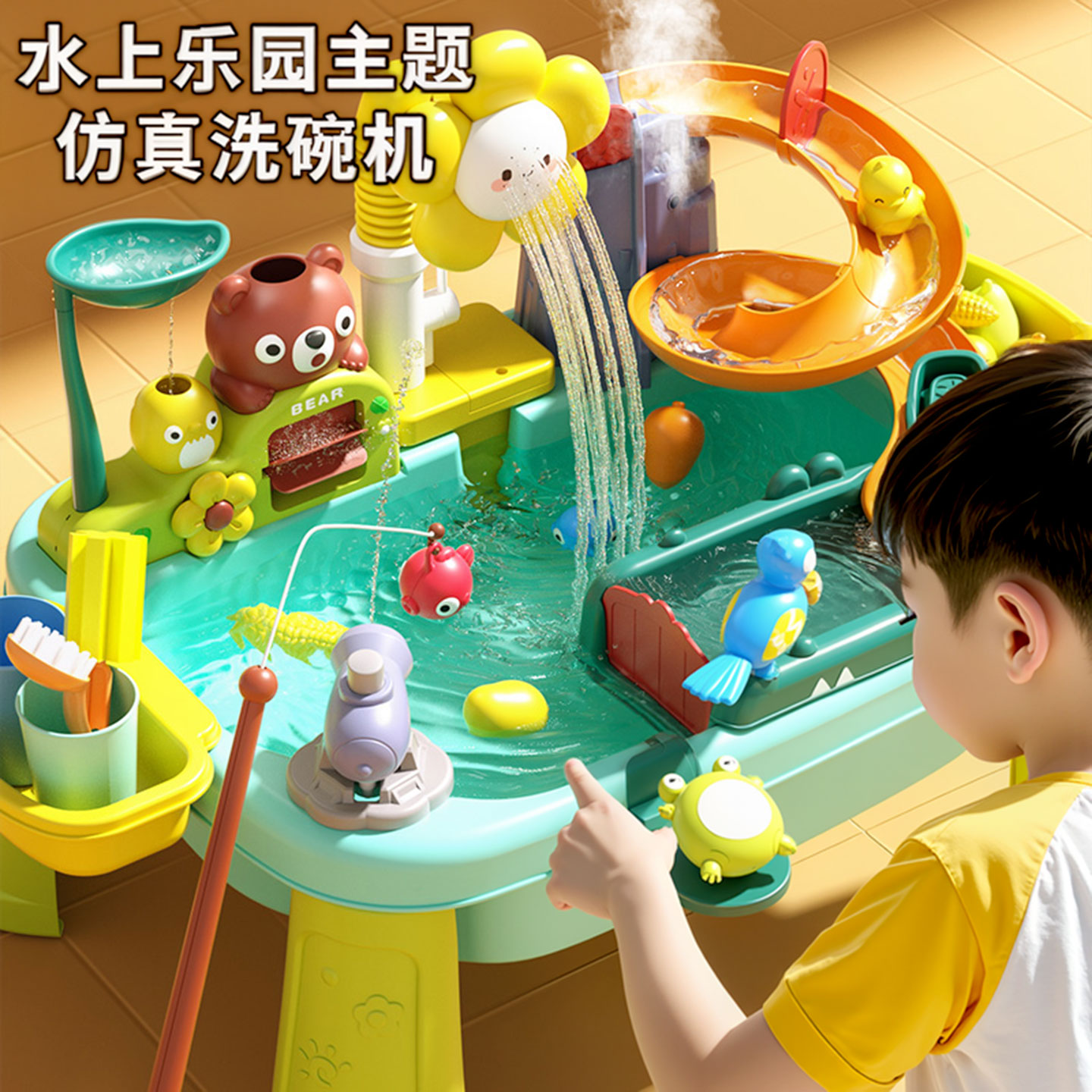 儿童钓鱼玩具宝宝玩水乐园捞鱼桌