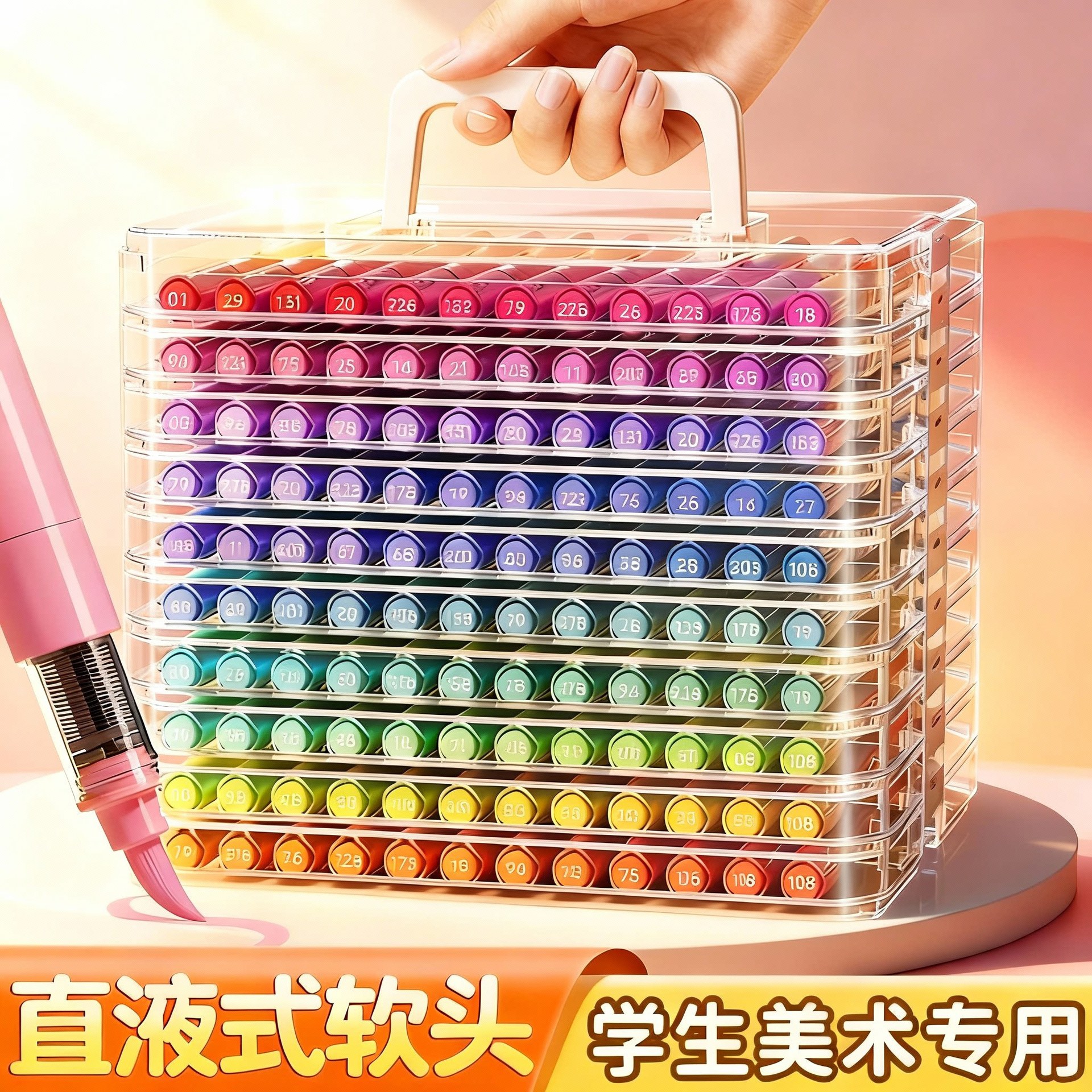 丙烯马克笔水彩笔小学生专用儿童可水洗彩笔水溶性幼儿园专用彩色笔24色画画笔易可洗48色36官方旗舰店正品