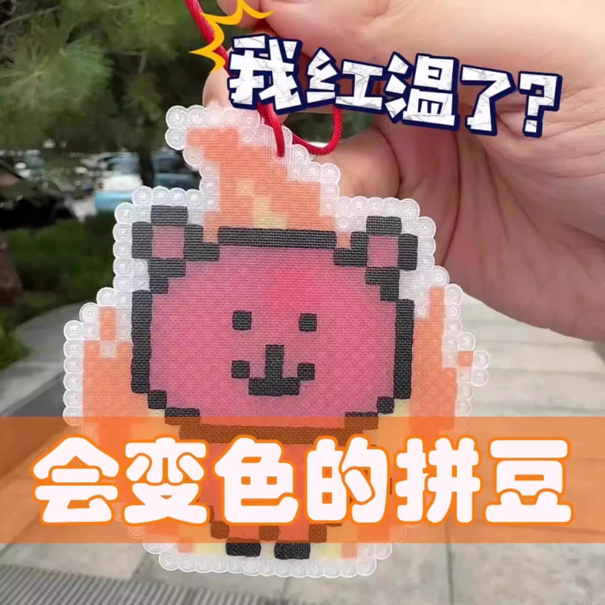 温变拼豆补充包2.6mm功能豆光变夜光变色通用DIY手工高品质融合豆,玩具/童车/益智/积木/模型,拼豆/拼豆工具,淘宝优惠券,粉丝福利购,淘宝优惠卷