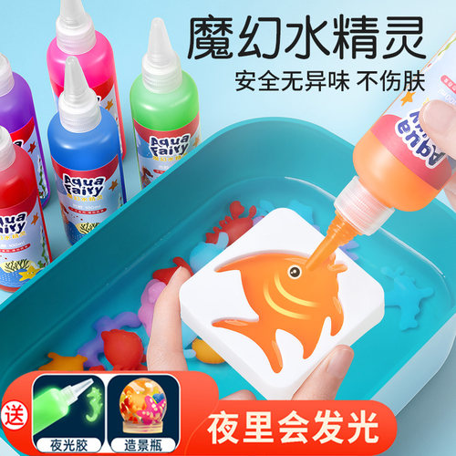 【送加厚收纳箱】豪华水精灵套装
