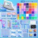 拼豆豆拼豆手工diy材料包全套装 婆娑立体融合豆益智玩具女孩拼装