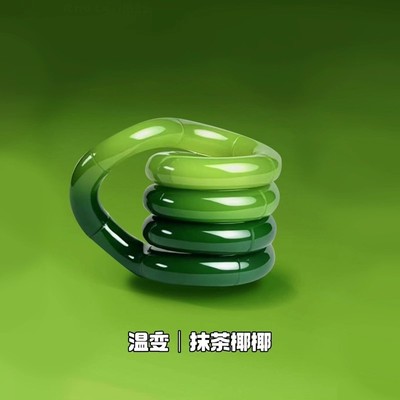 正版温变扭扭乐百变扭扭圈玩具