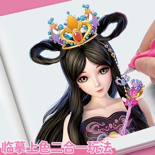 叶罗丽公主描摹本儿童入门画册涂色本女孩临摹简笔画幼儿园手绘本